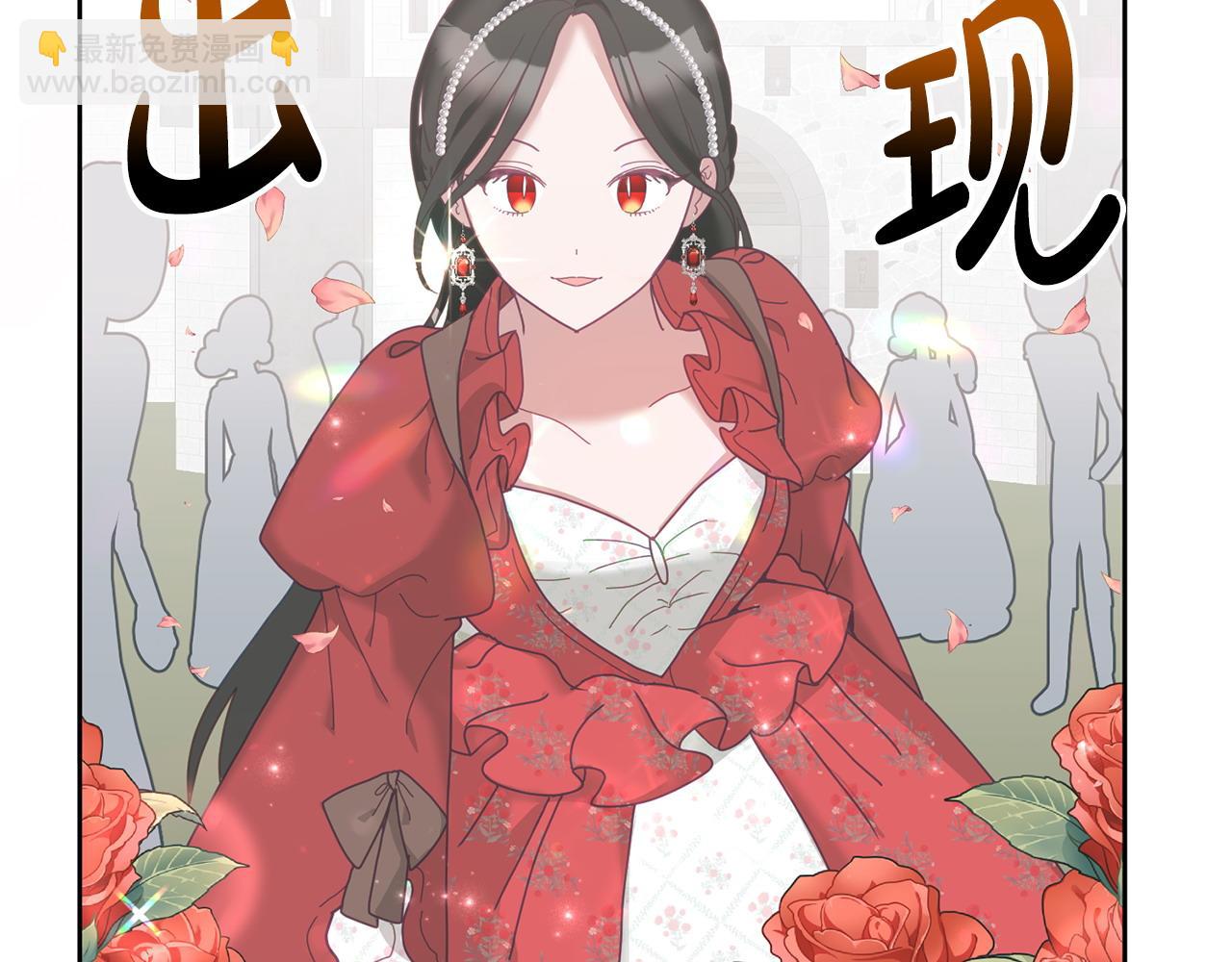 第76话 三人行(1/3)-第77话