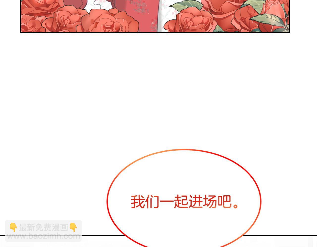 第76话 三人行(1/3)-第77话