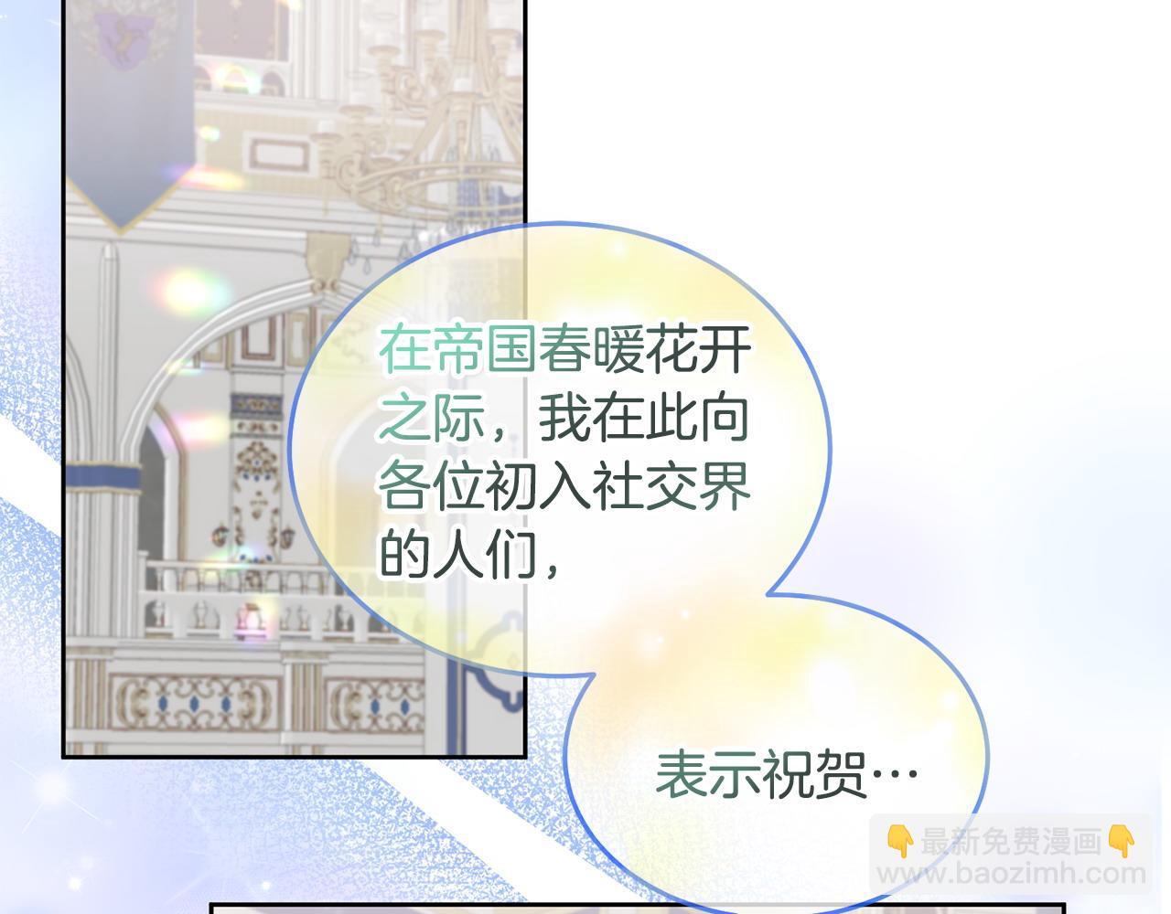 第78话 大家的礼物(1/3)-第79话