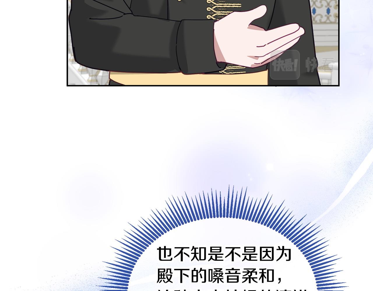 第78话 大家的礼物(1/3)-第79话