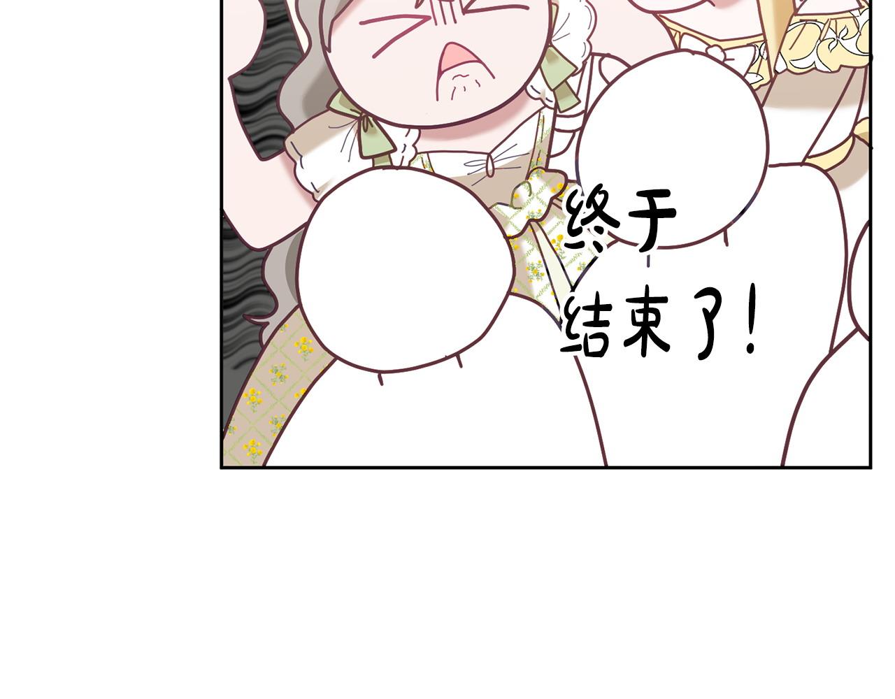 第78话 大家的礼物(1/3)-第79话