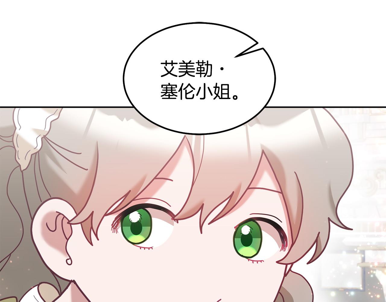 第78话 大家的礼物(1/3)-第79话