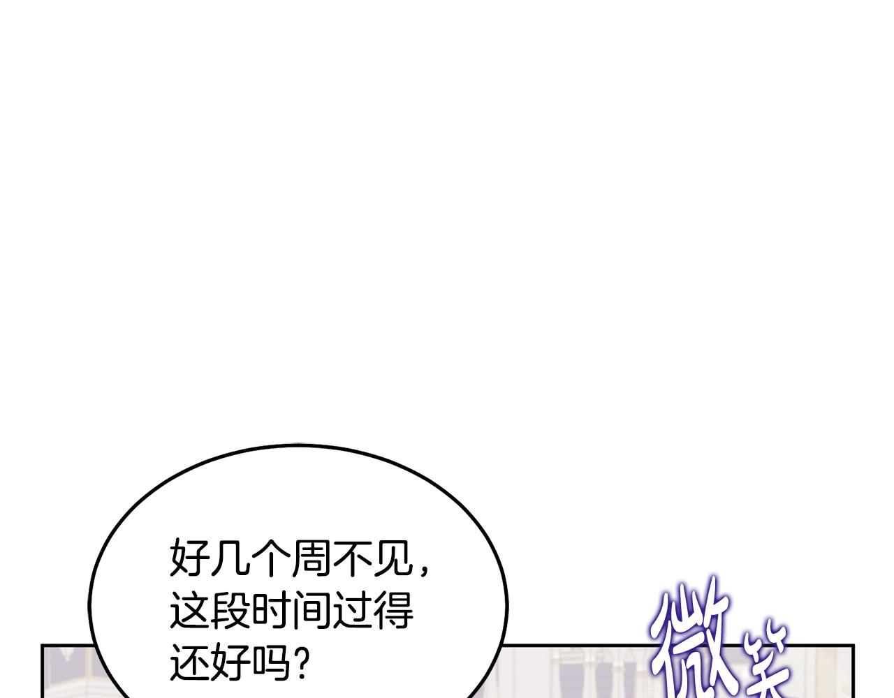 第78话 大家的礼物(1/3)-第79话