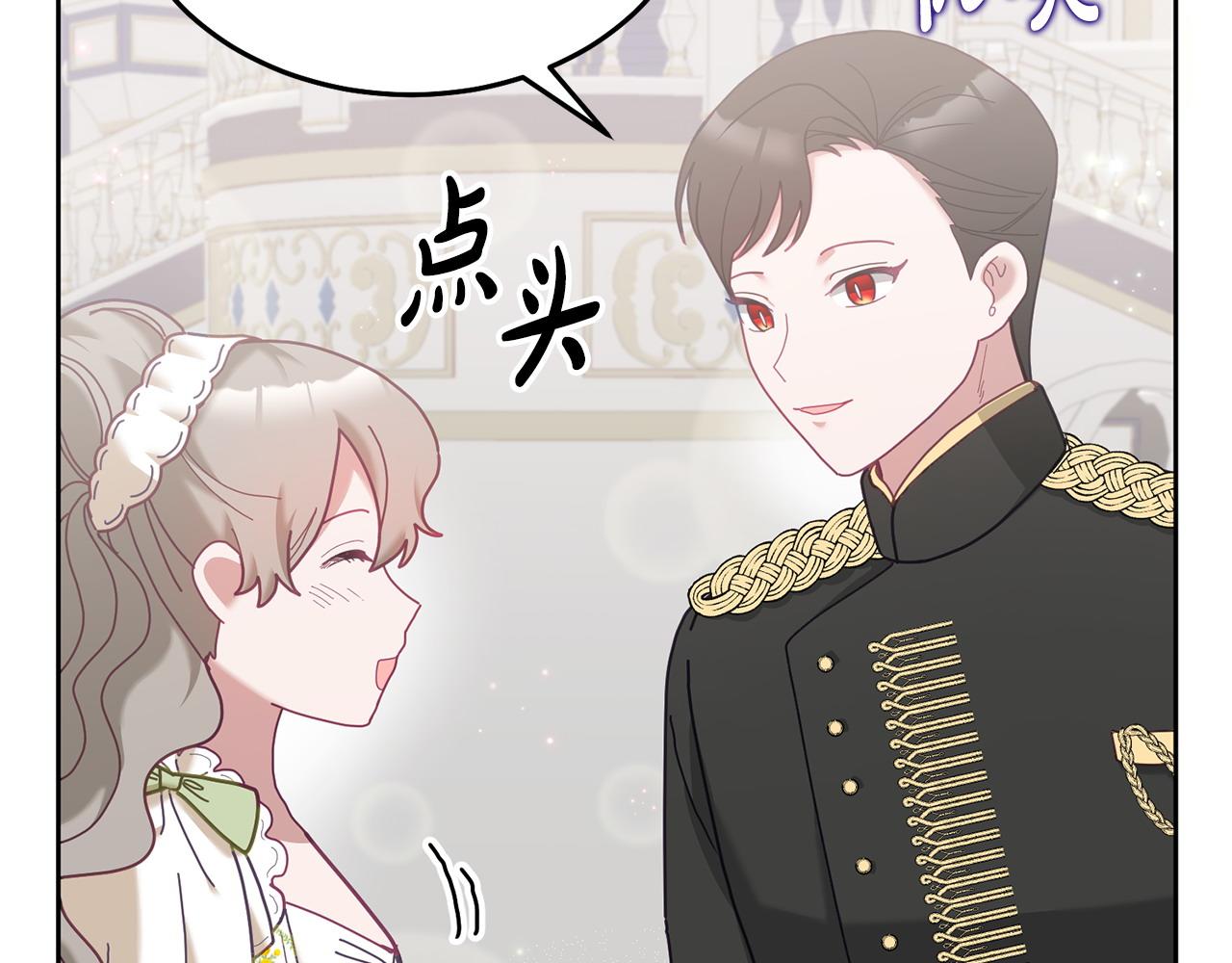 第78话 大家的礼物(1/3)-第79话