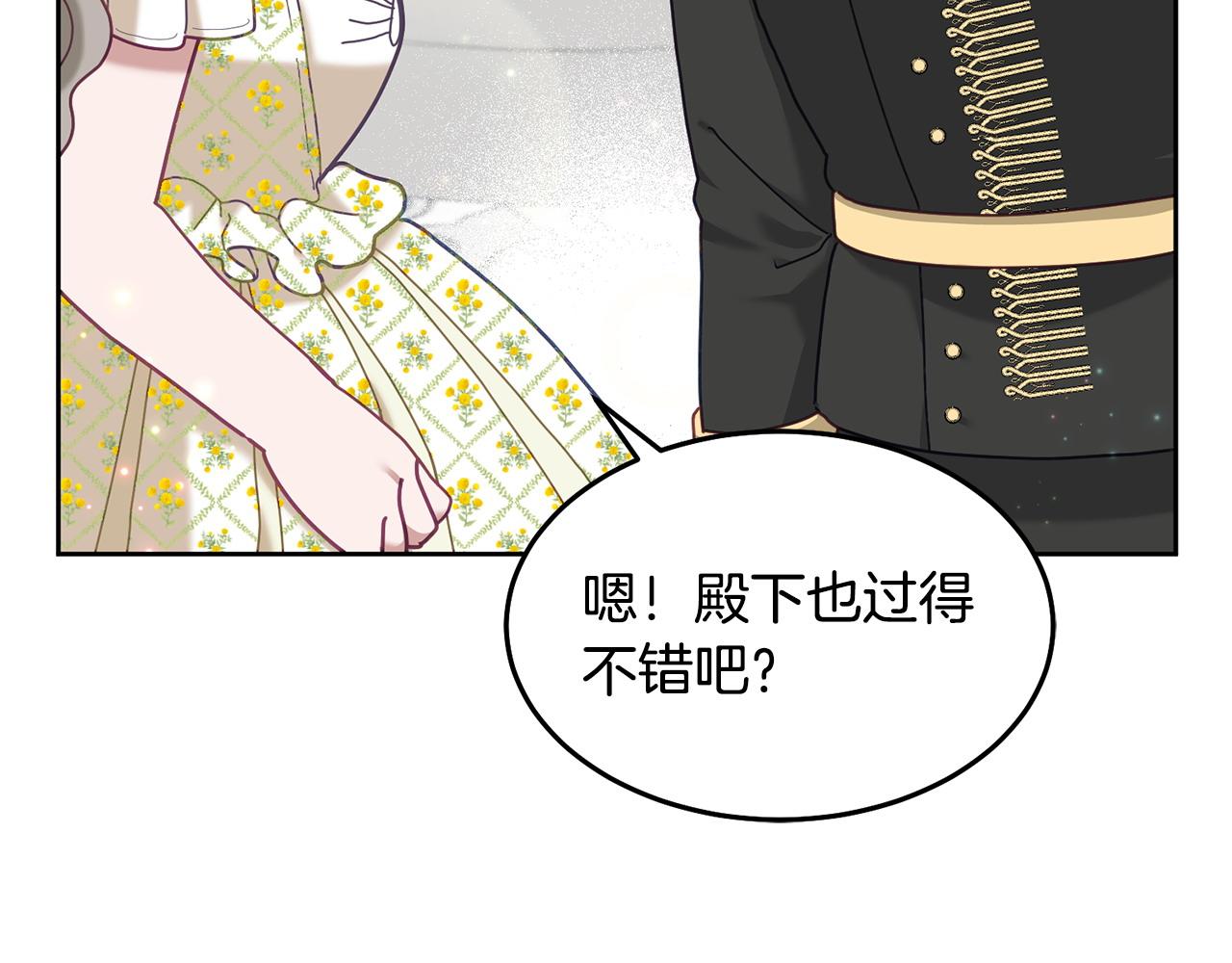 第78话 大家的礼物(1/3)-第79话