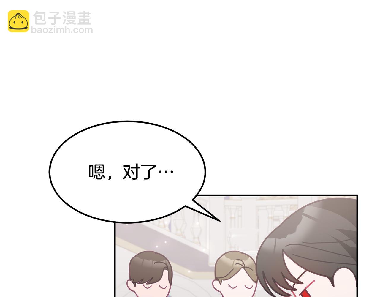 第78话 大家的礼物(1/3)-第79话