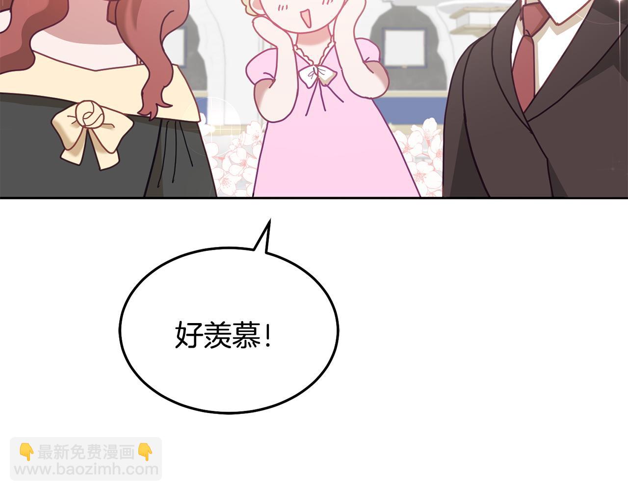 第78话 大家的礼物(1/3)-第79话