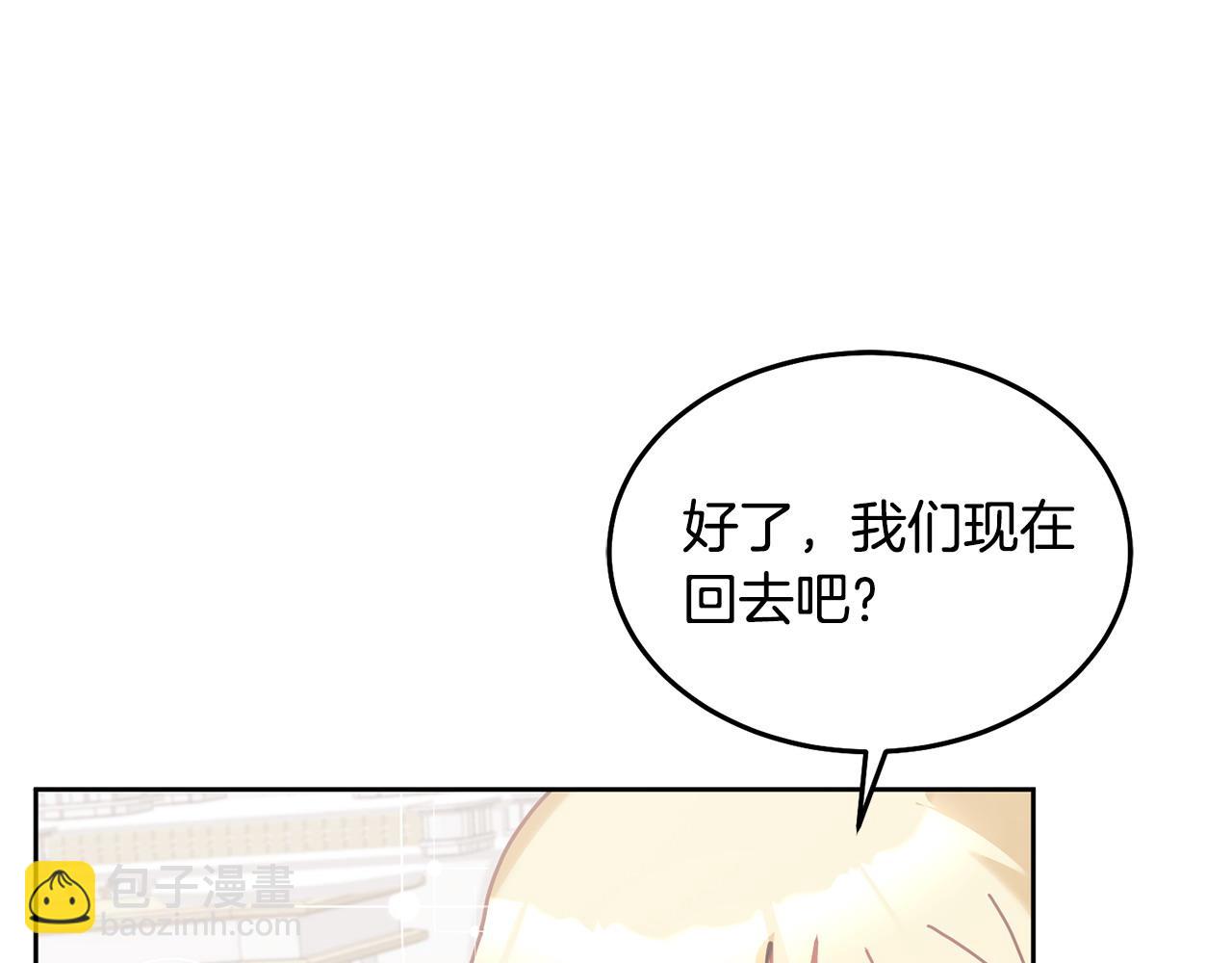 第78话 大家的礼物(1/3)-第79话