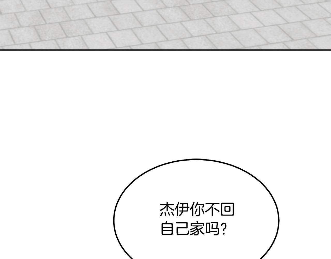 第78话 大家的礼物(1/3)-第79话