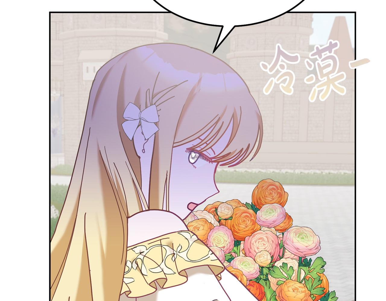 第78话 大家的礼物(1/3)-第79话