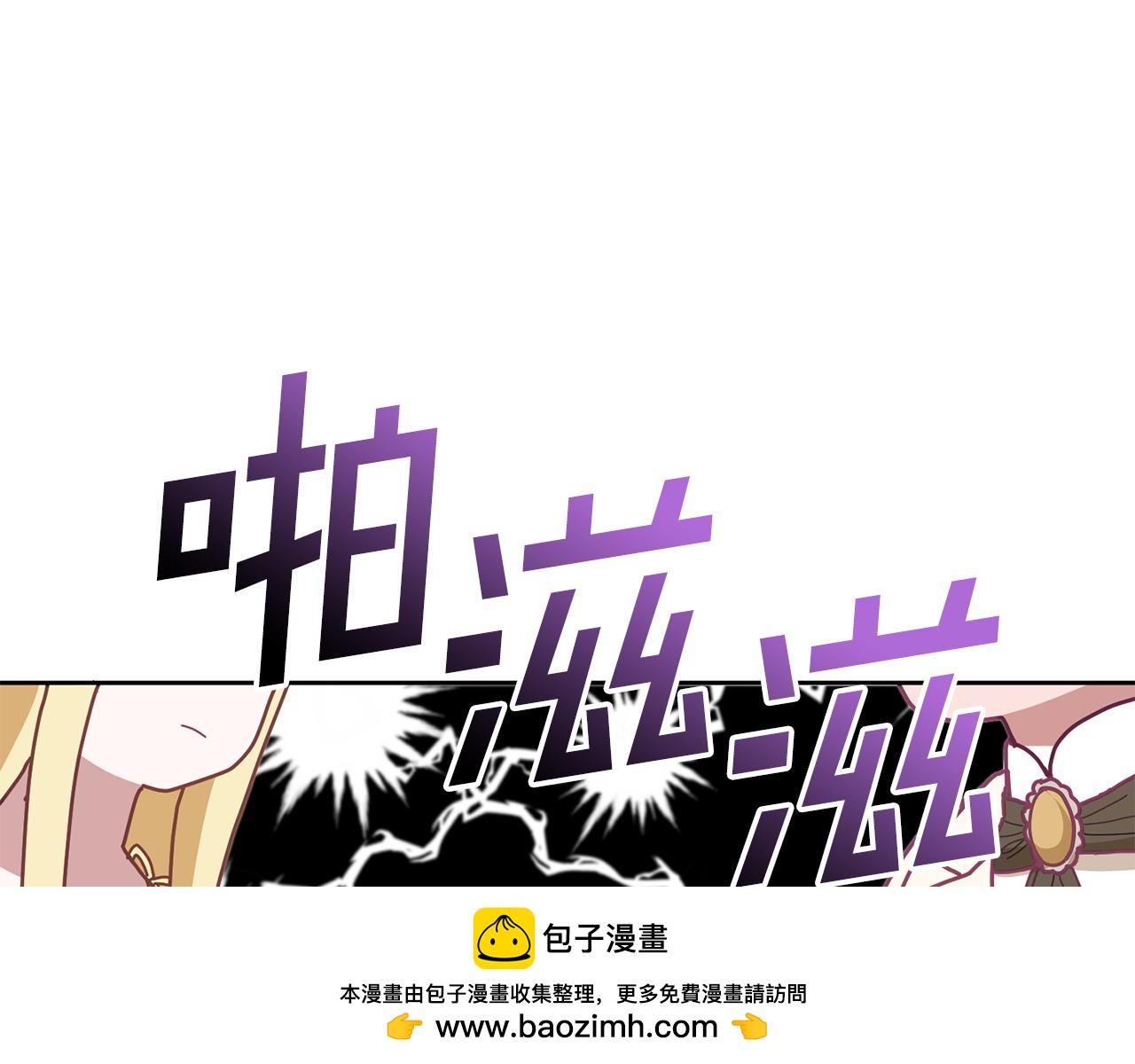 第78话 大家的礼物(1/3)-第79话