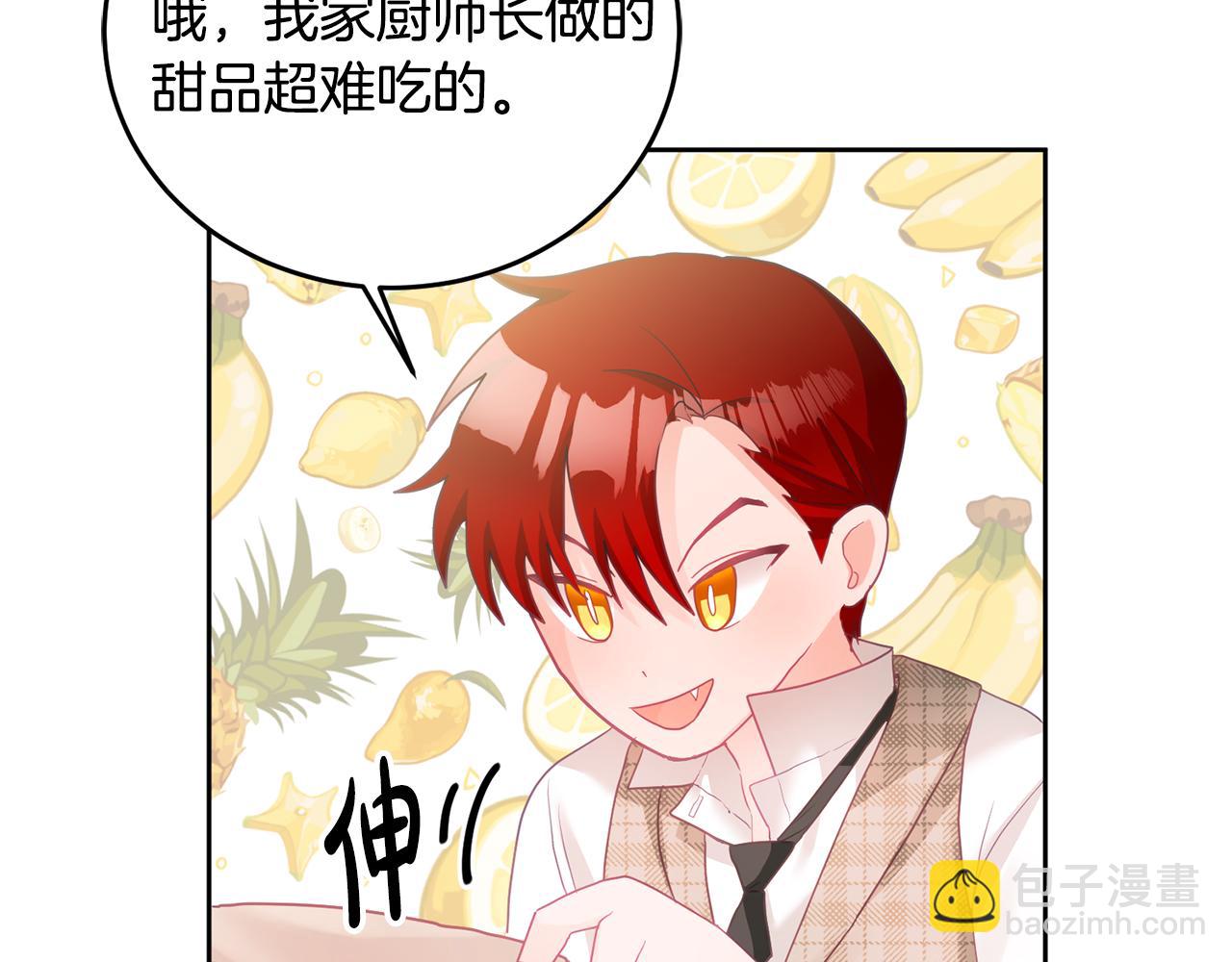 第8话 回礼(1/3)-第9话