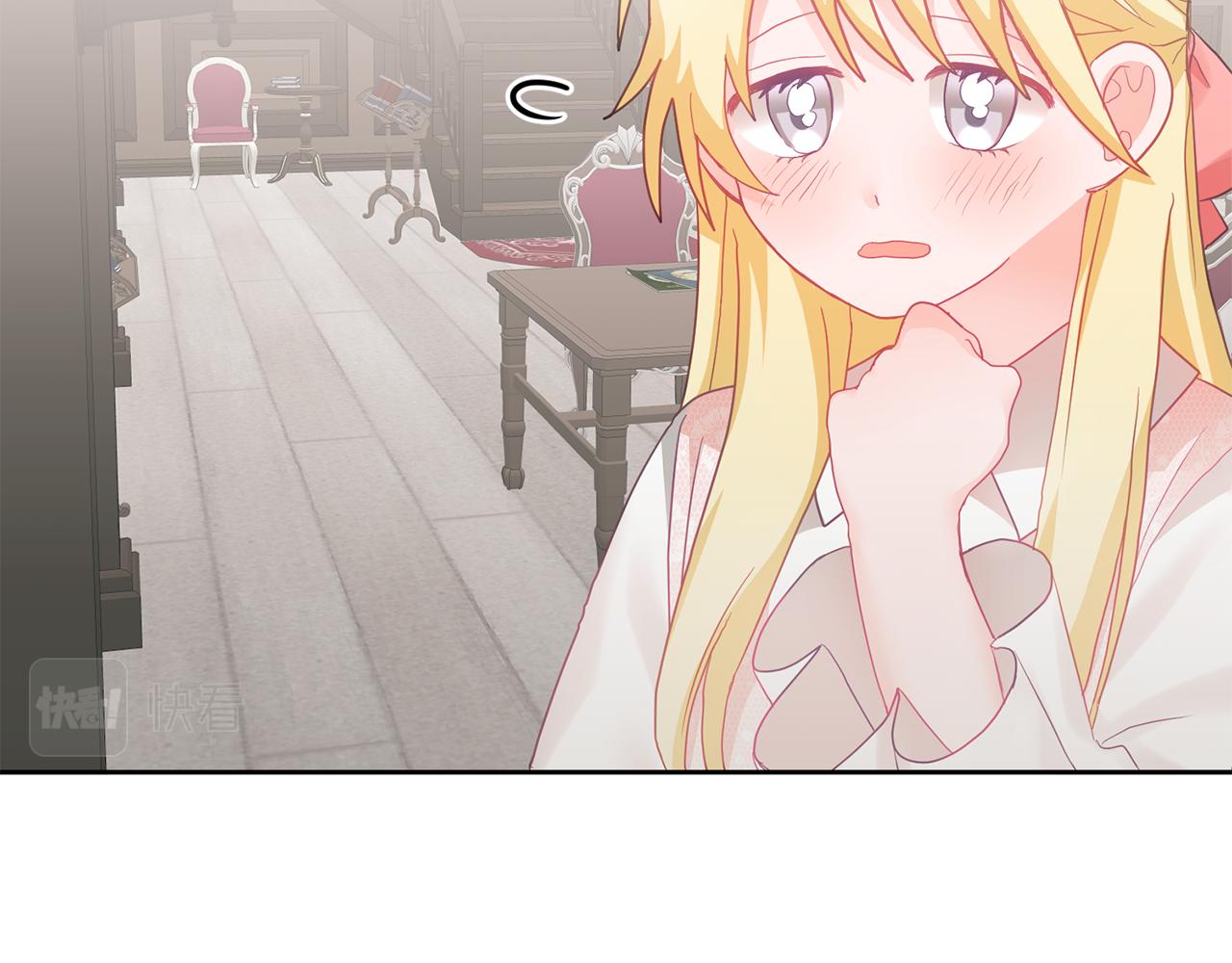 第8话 回礼(1/3)-第9话