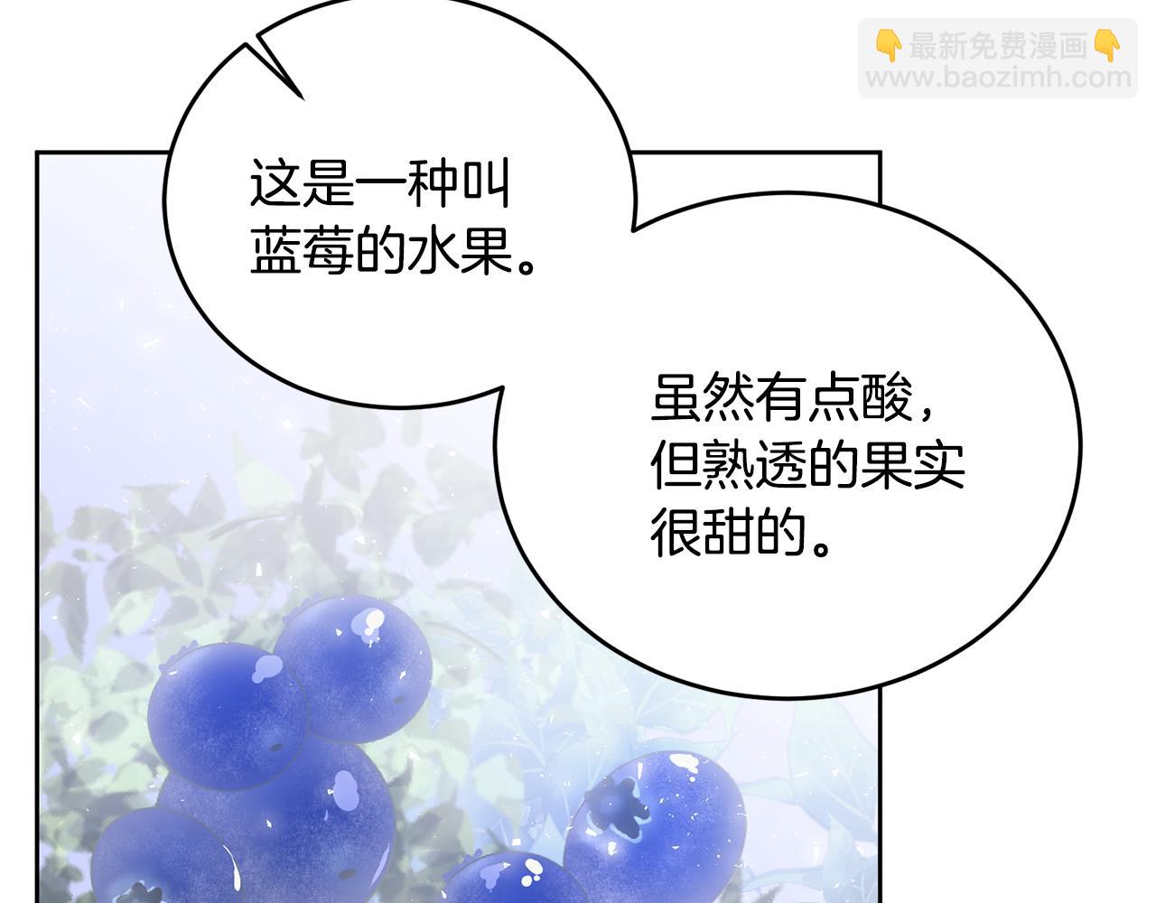 第8话 回礼(1/3)-第9话