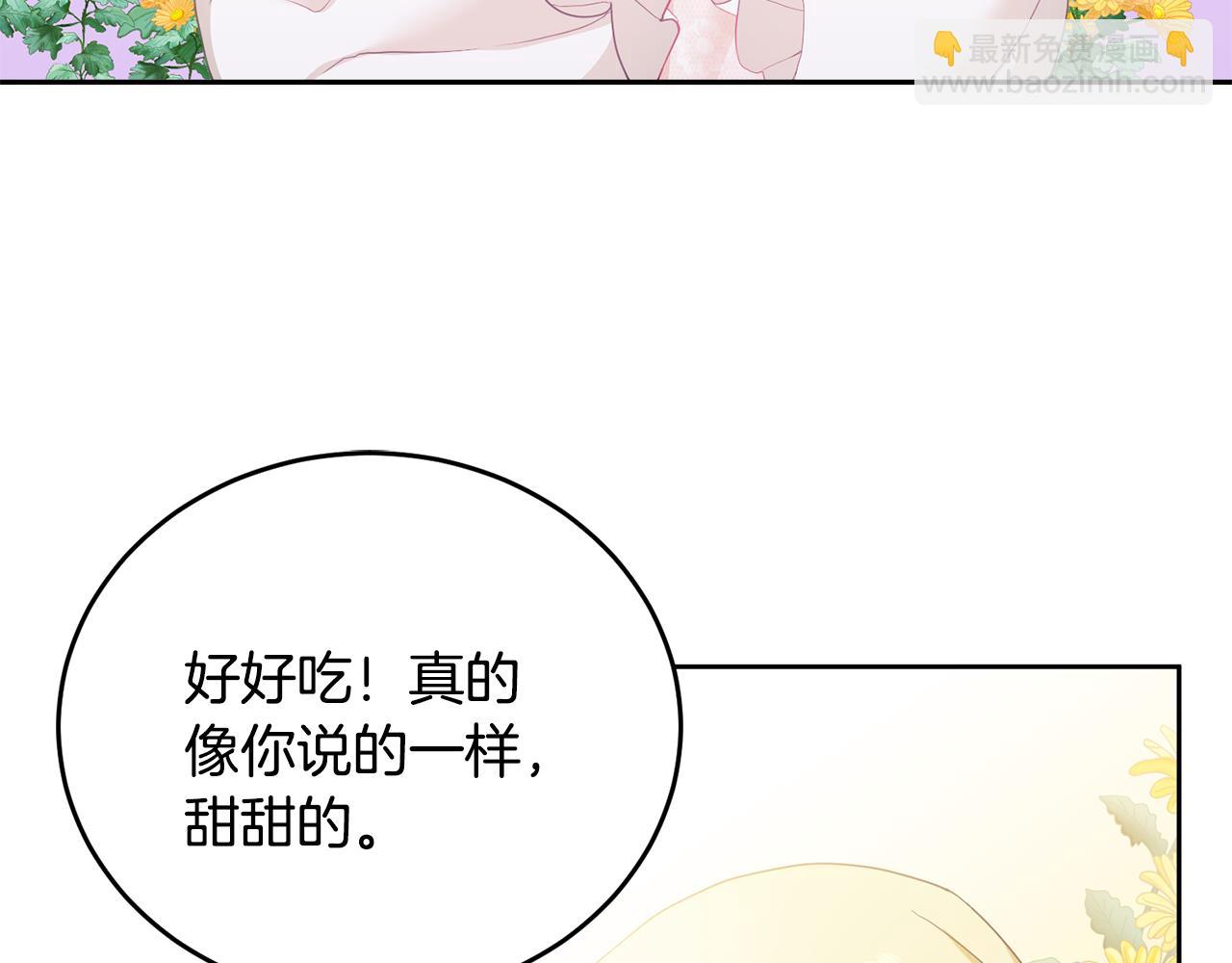 第8话 回礼(1/3)-第9话