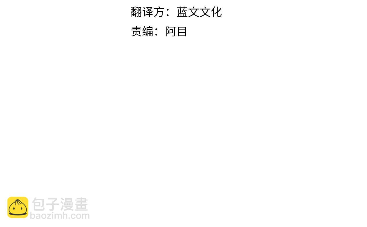 第8话 回礼(1/3)-第9话