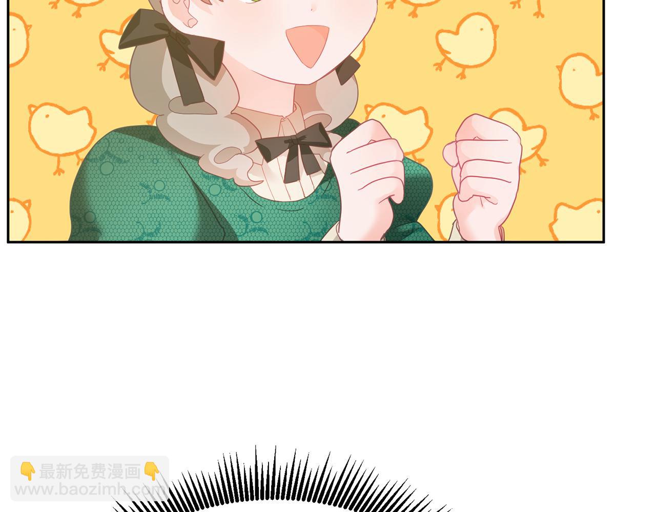 第8话 回礼(1/3)-第9话