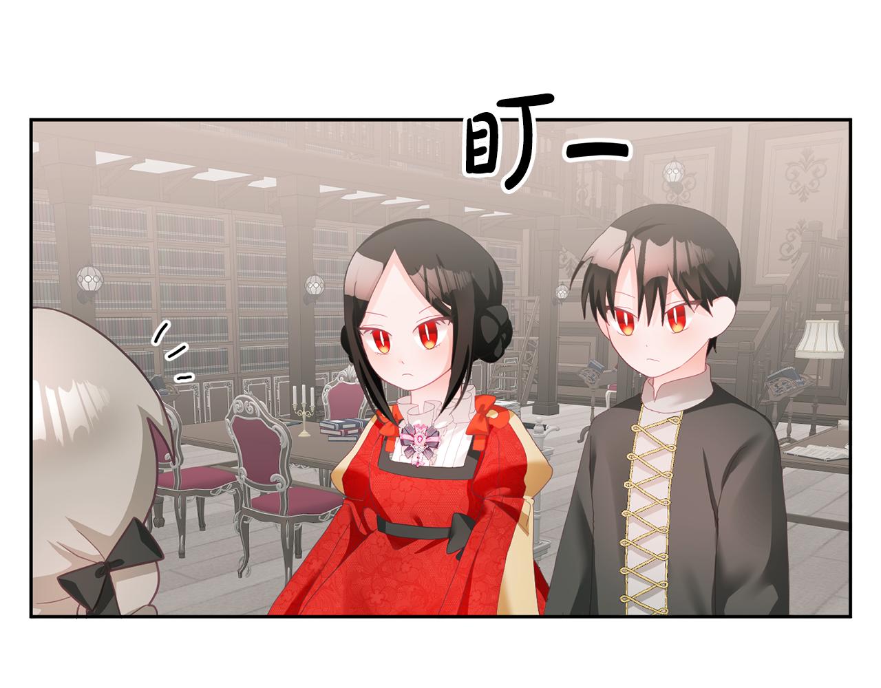 第8话 回礼(1/3)-第9话