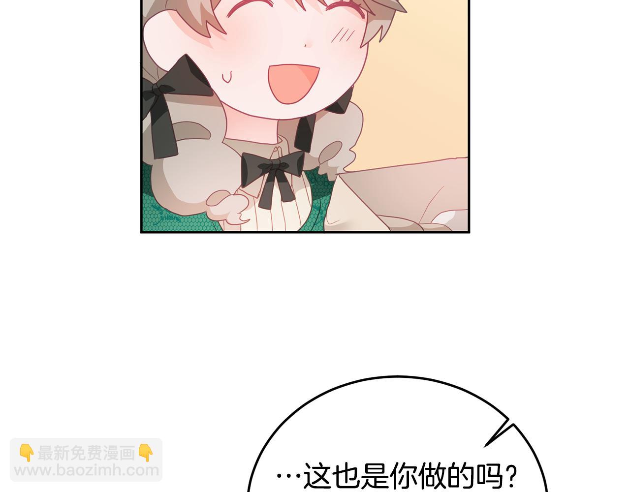 第8话 回礼(1/3)-第9话