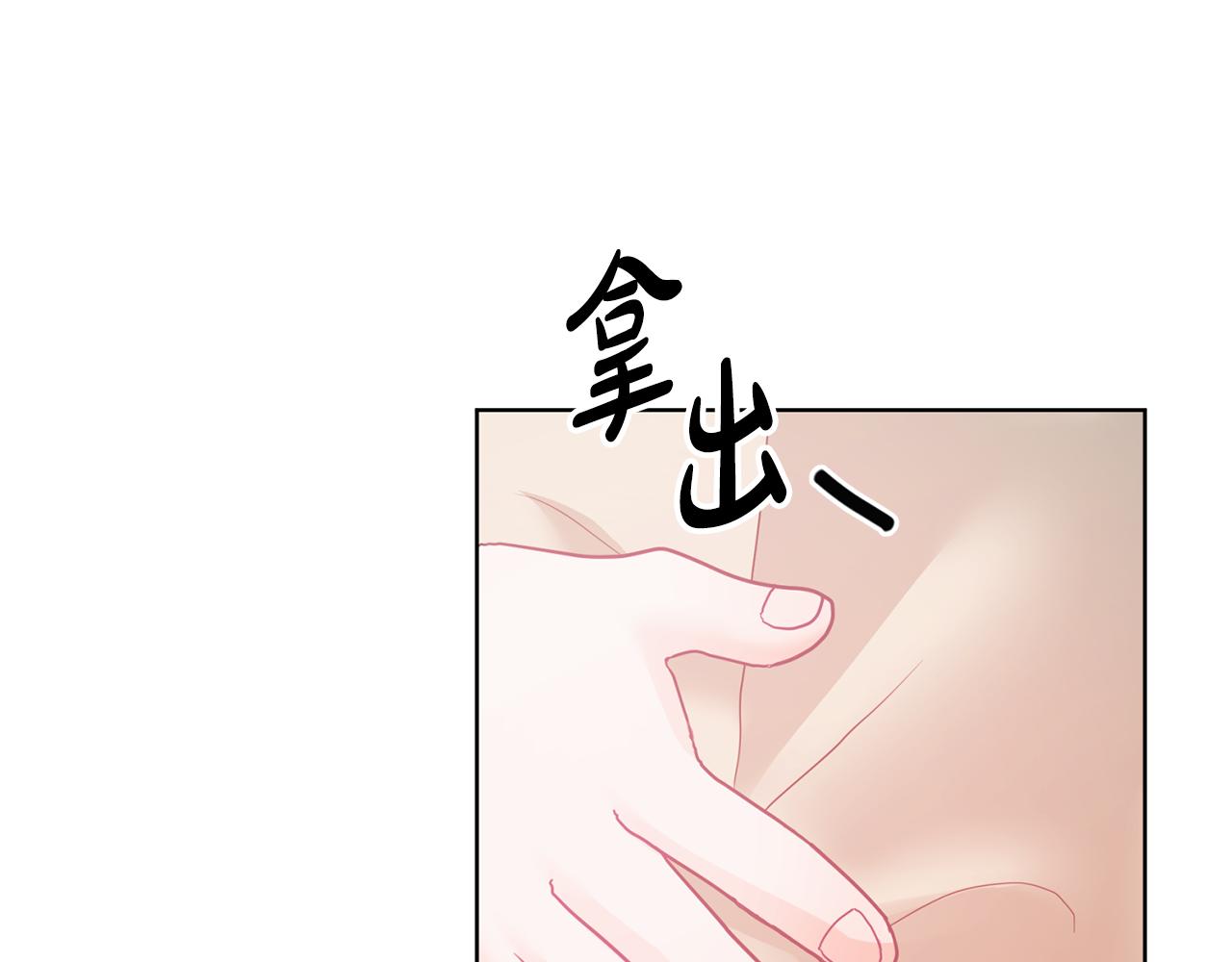 第8话 回礼(1/3)-第9话