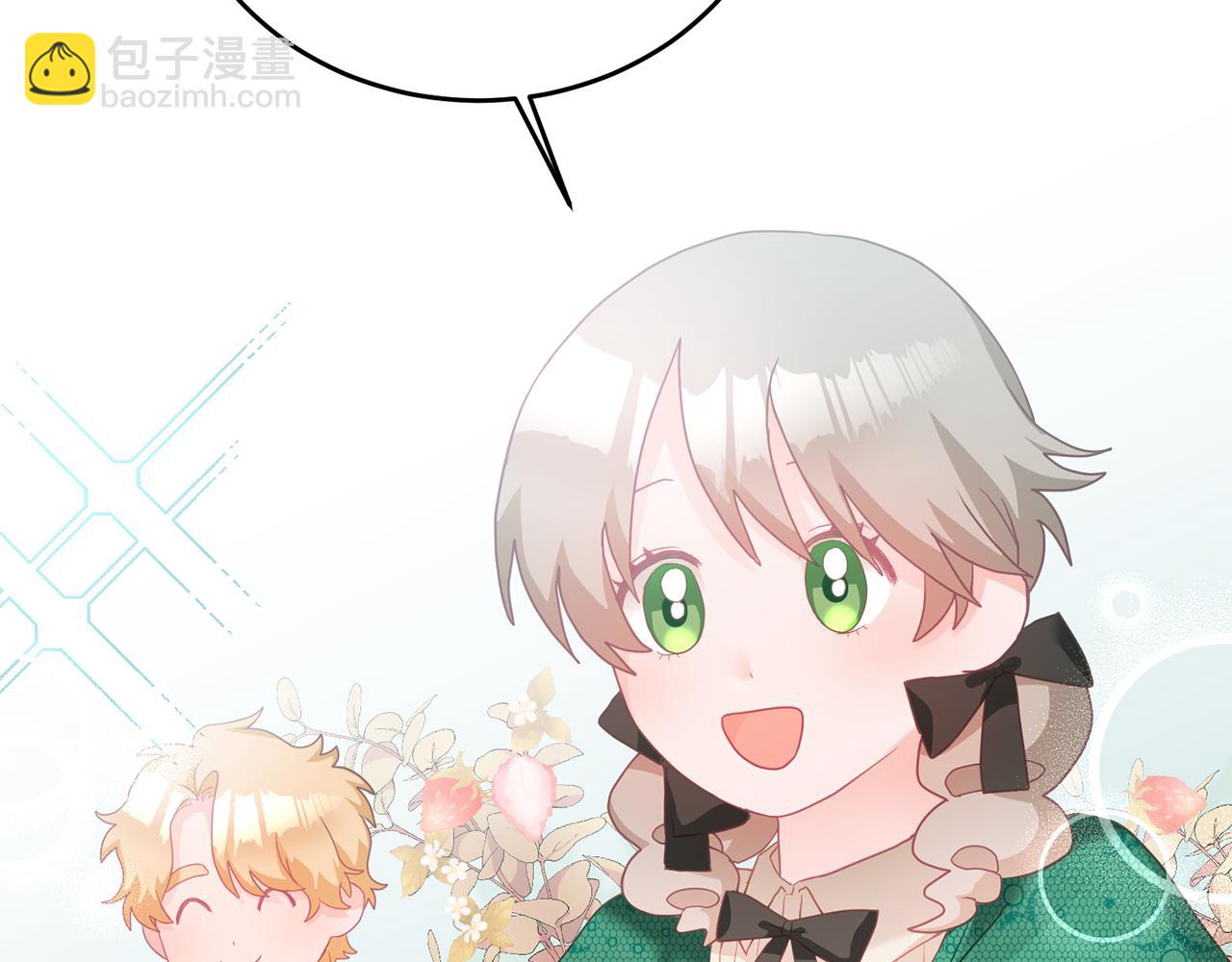 第8话 回礼(1/3)-第9话