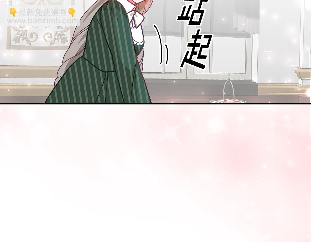 第80话 求婚信(1/3)-第81话