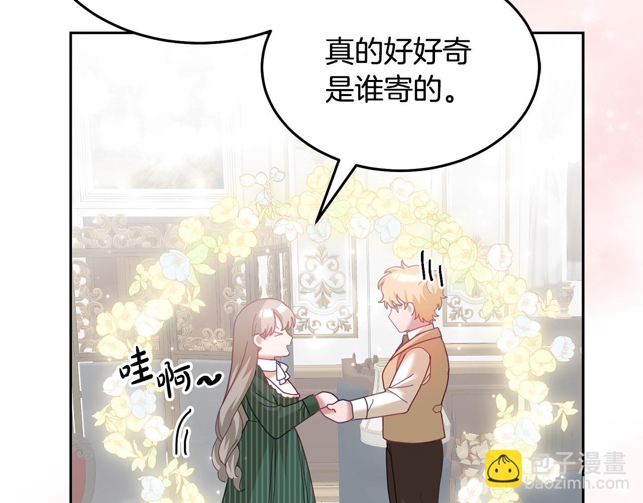 第80话 求婚信(1/3)-第81话