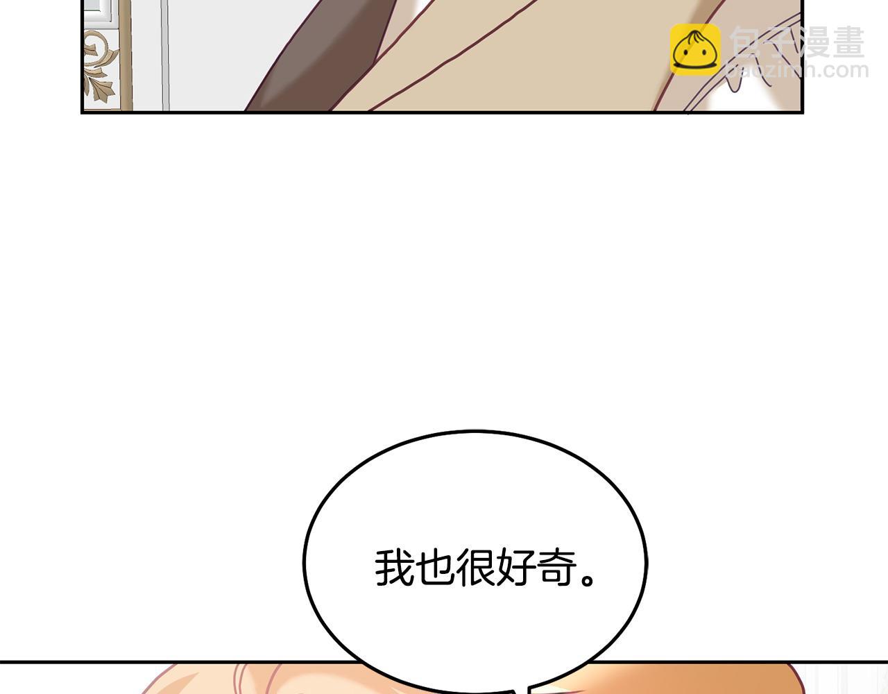 第80话 求婚信(1/3)-第81话