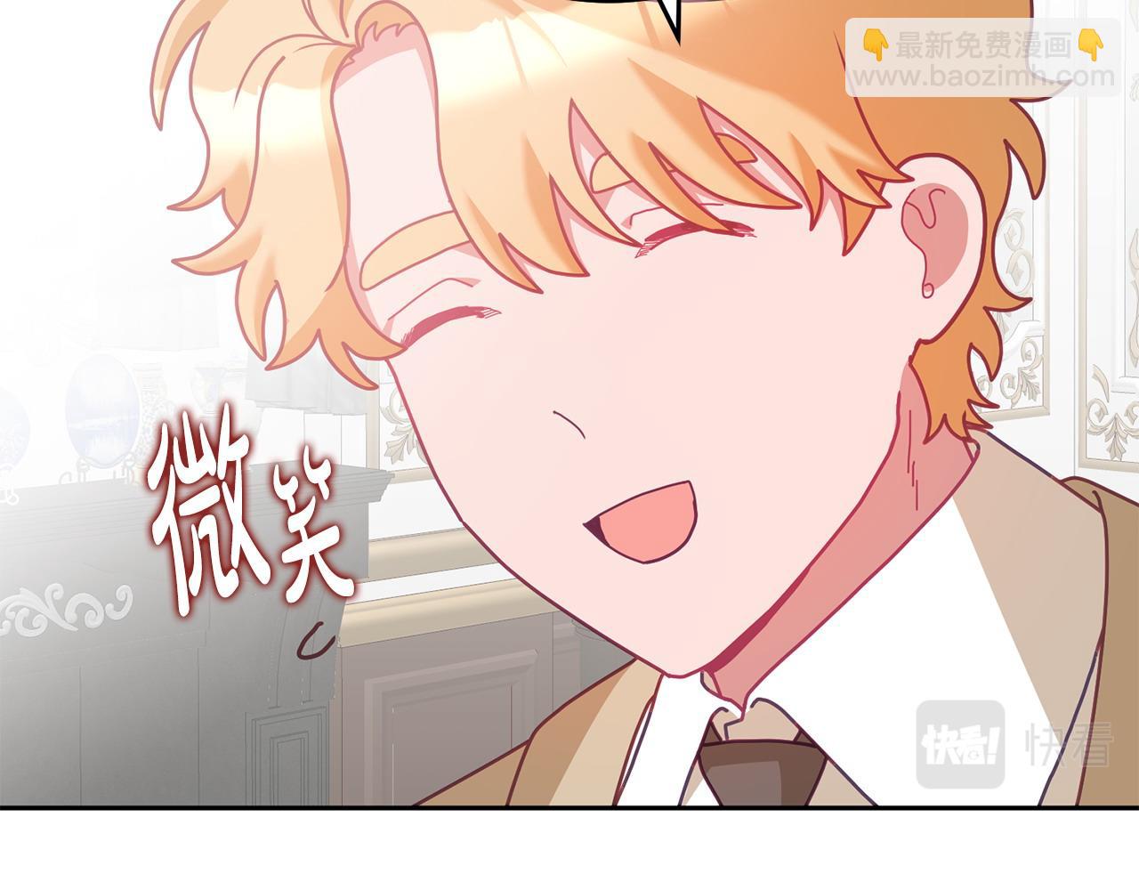 第80话 求婚信(1/3)-第81话