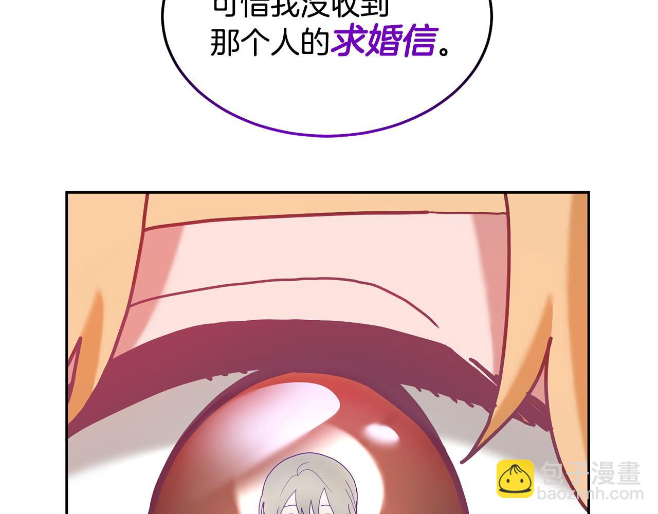 第80话 求婚信(1/3)-第81话