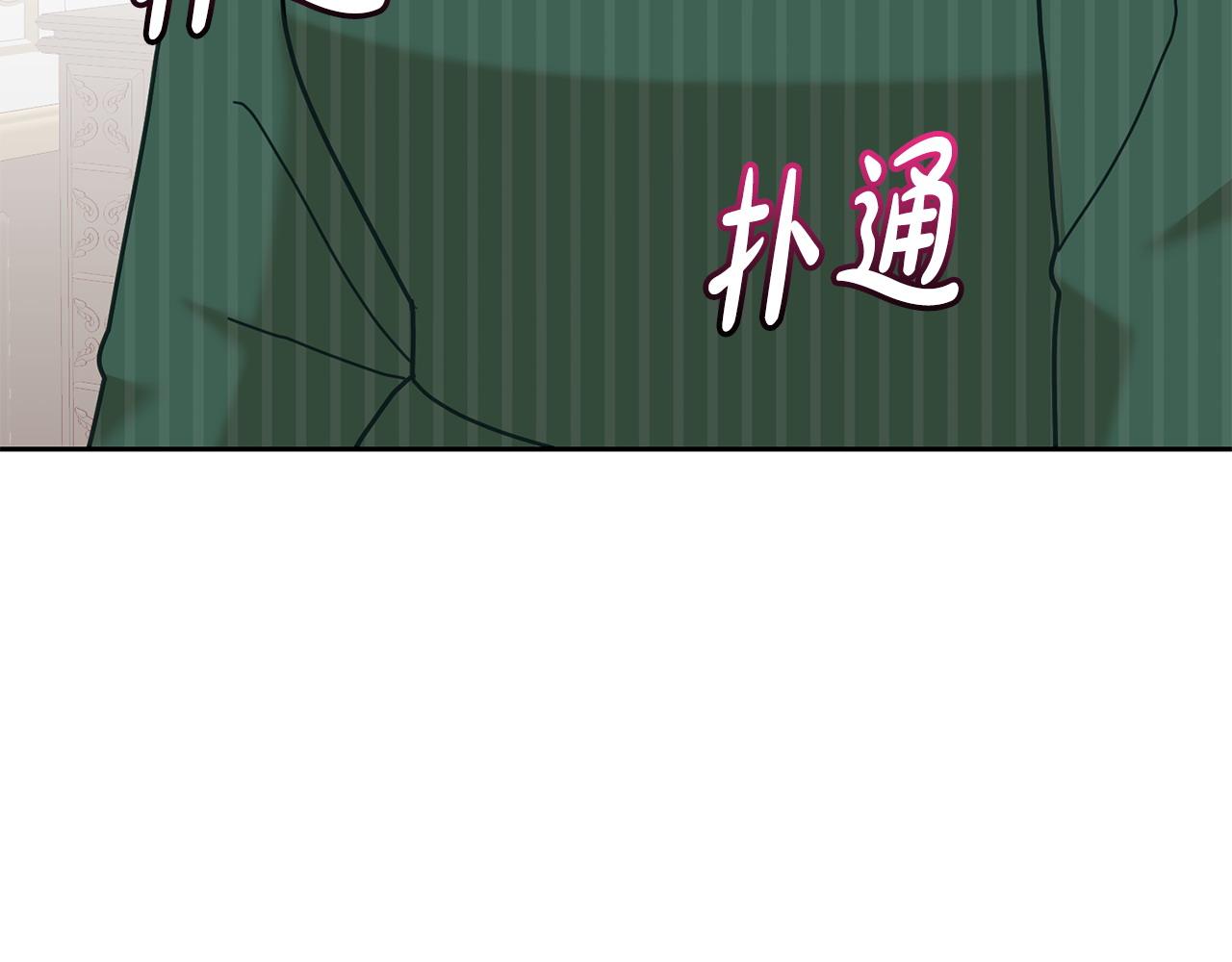 第80话 求婚信(1/3)-第81话