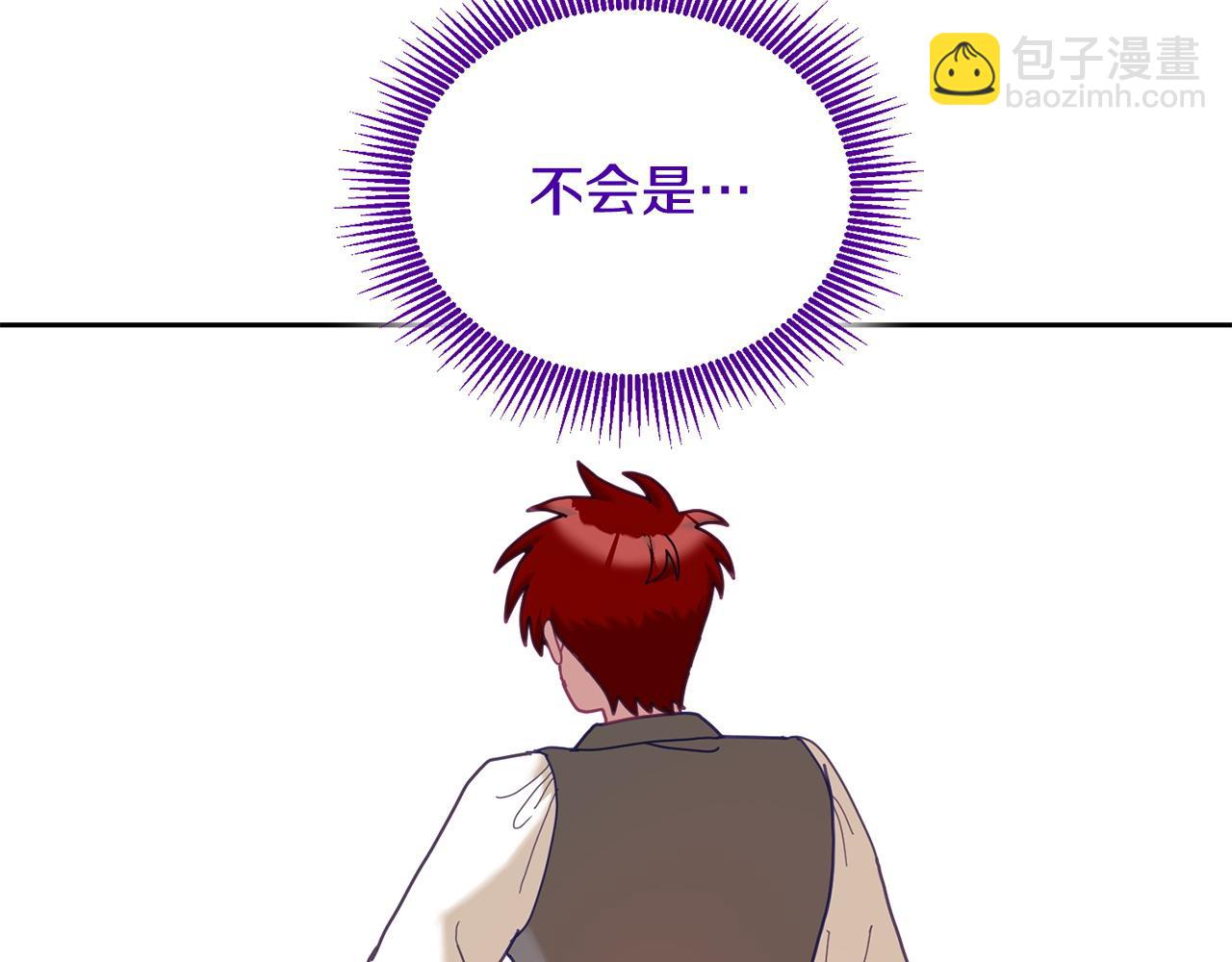 第82话 同学会(1/3)-第83话