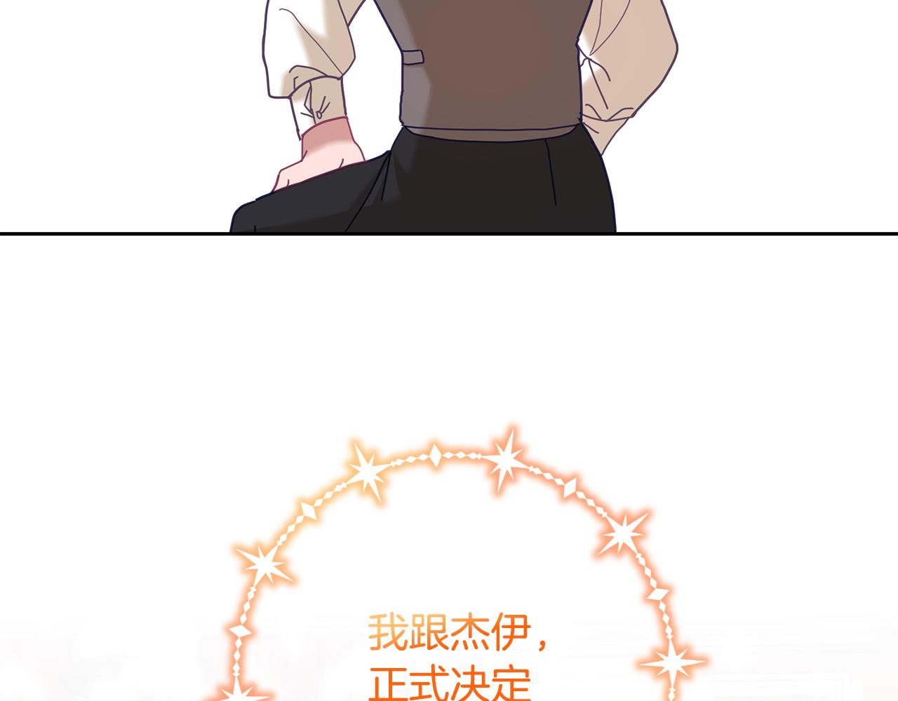 第82话 同学会(1/3)-第83话