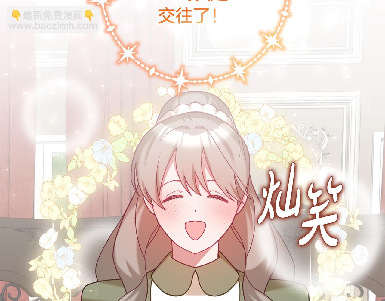 第82话 同学会(1/3)-第83话