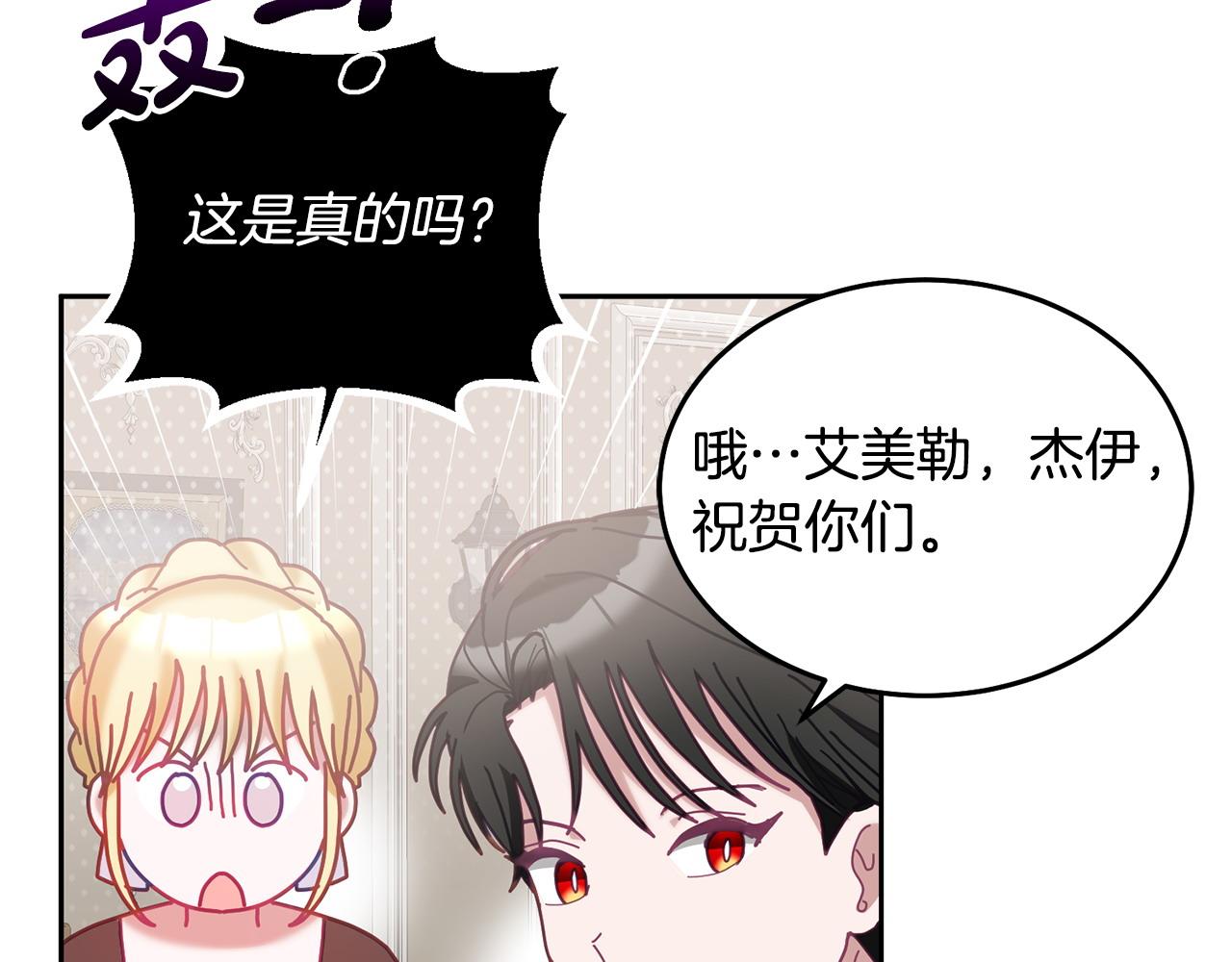 第82话 同学会(1/3)-第83话