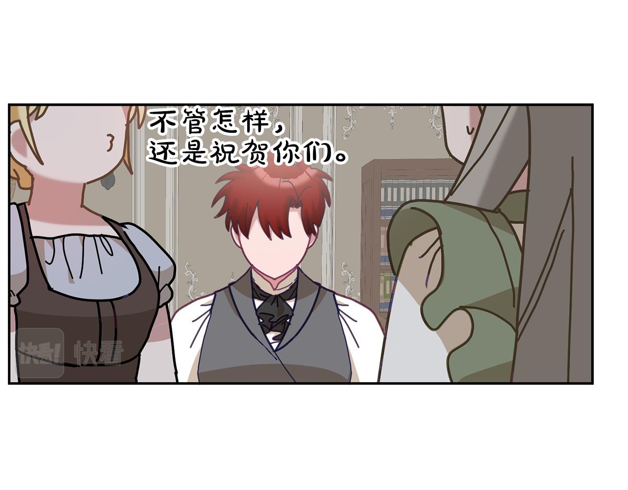 第82话 同学会(1/3)-第83话