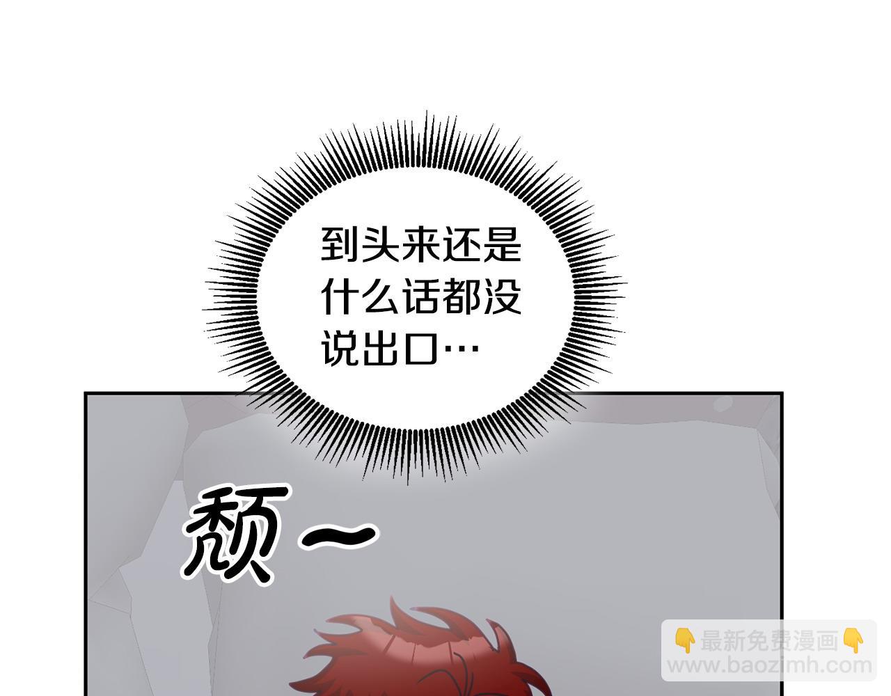 第82话 同学会(1/3)-第83话