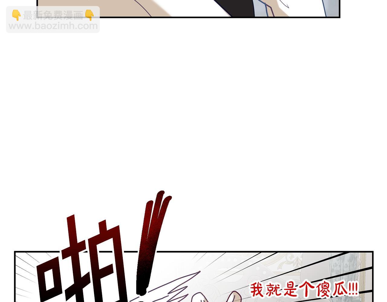 第82话 同学会(1/3)-第83话