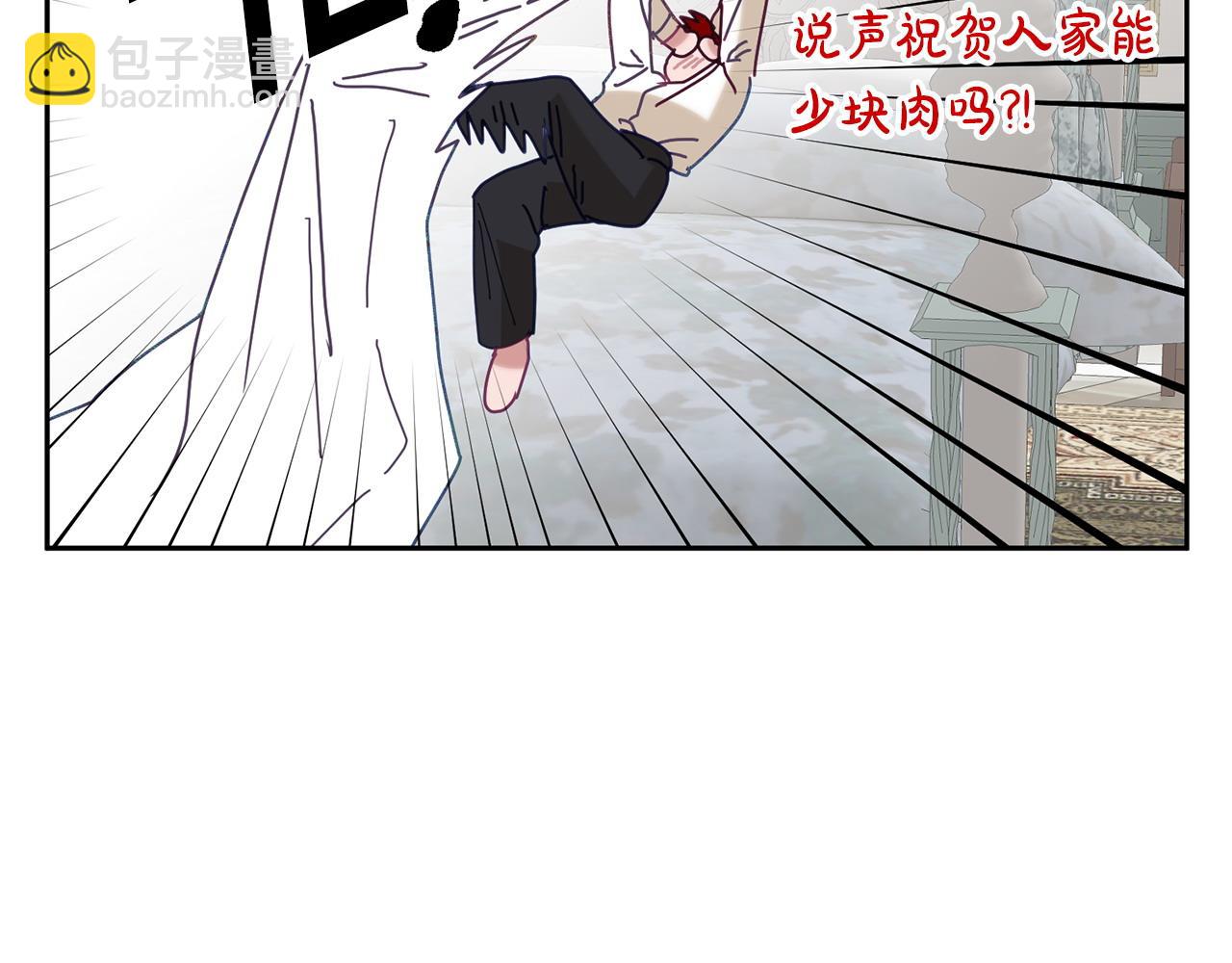 第82话 同学会(1/3)-第83话