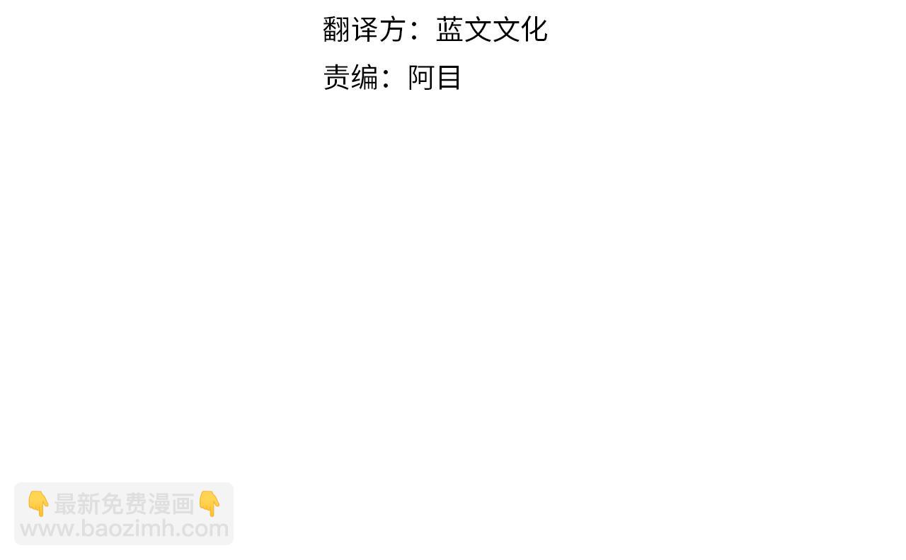 第82话 同学会(1/3)-第83话