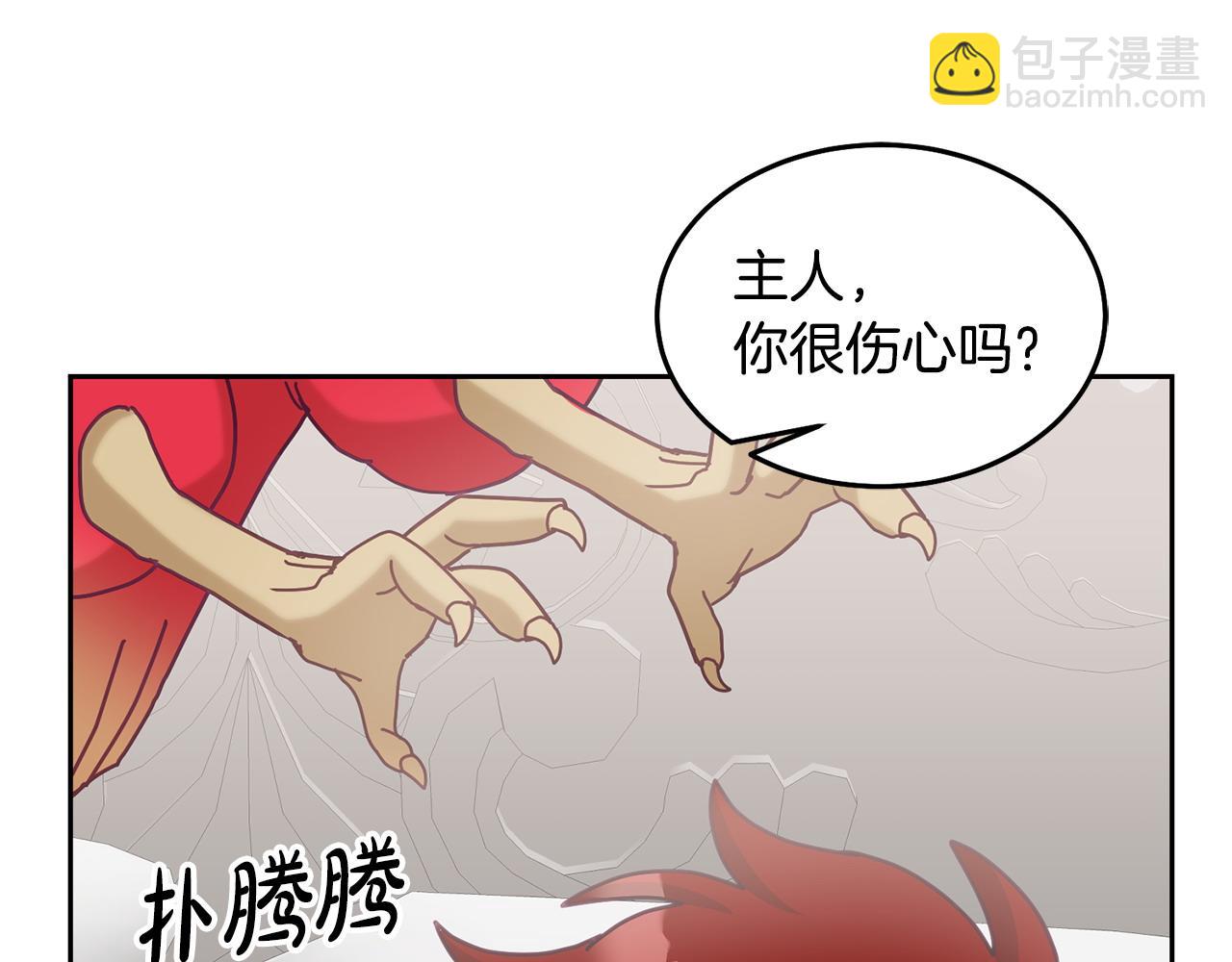 第82话 同学会(1/3)-第83话