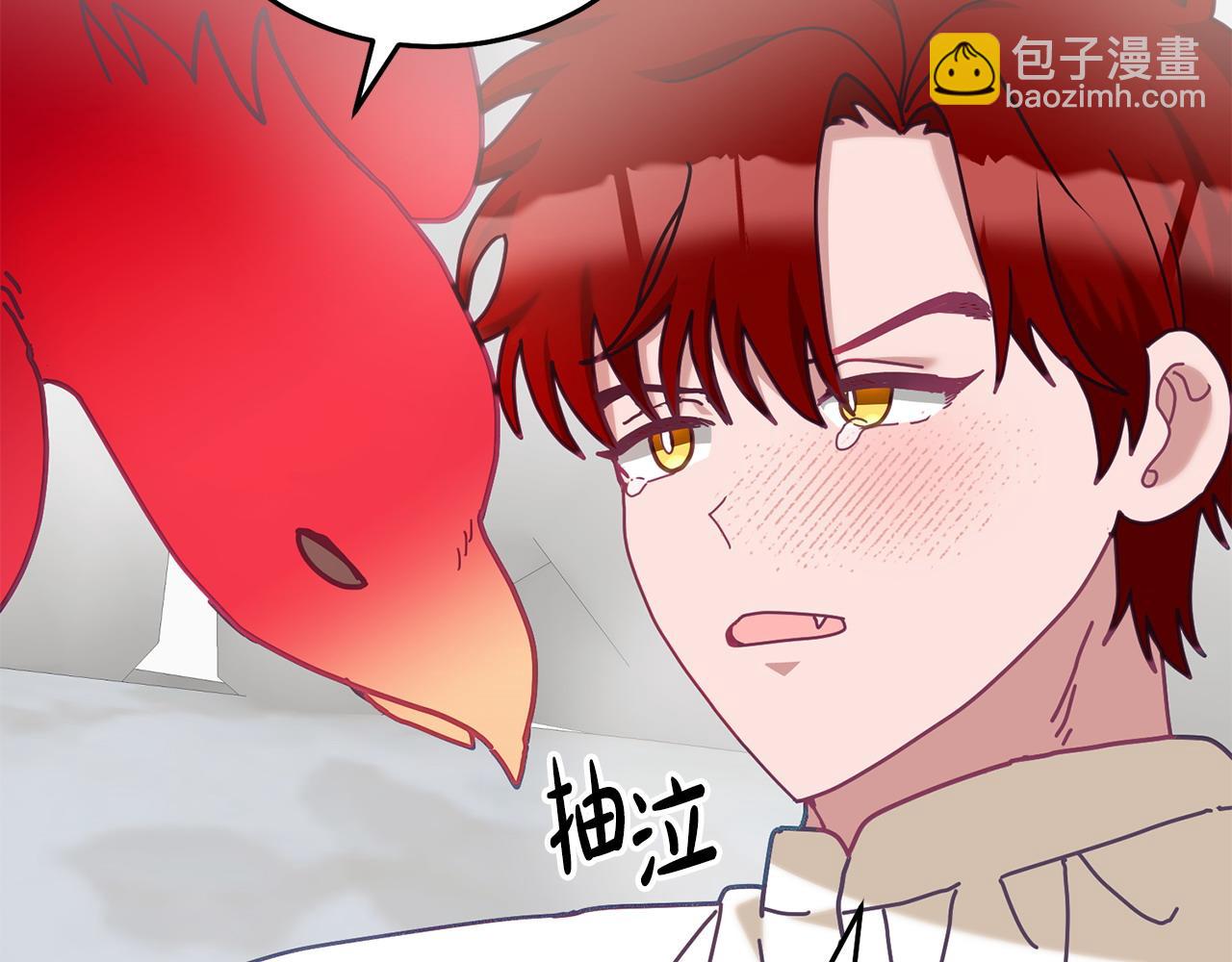 第82话 同学会(1/3)-第83话