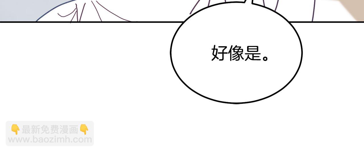 第82话 同学会(1/3)-第83话