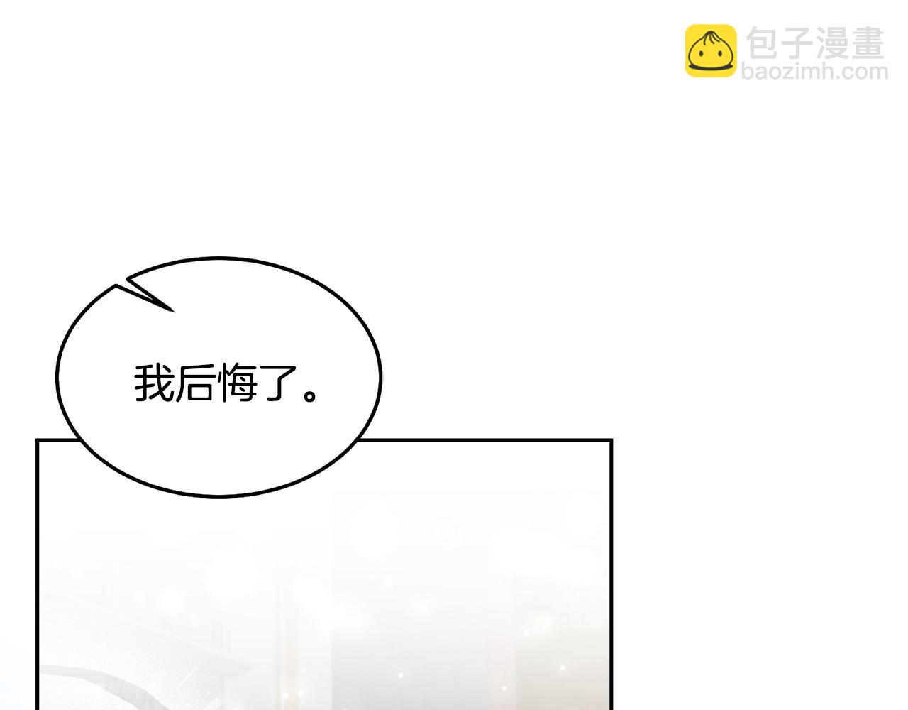 第82话 同学会(1/3)-第83话