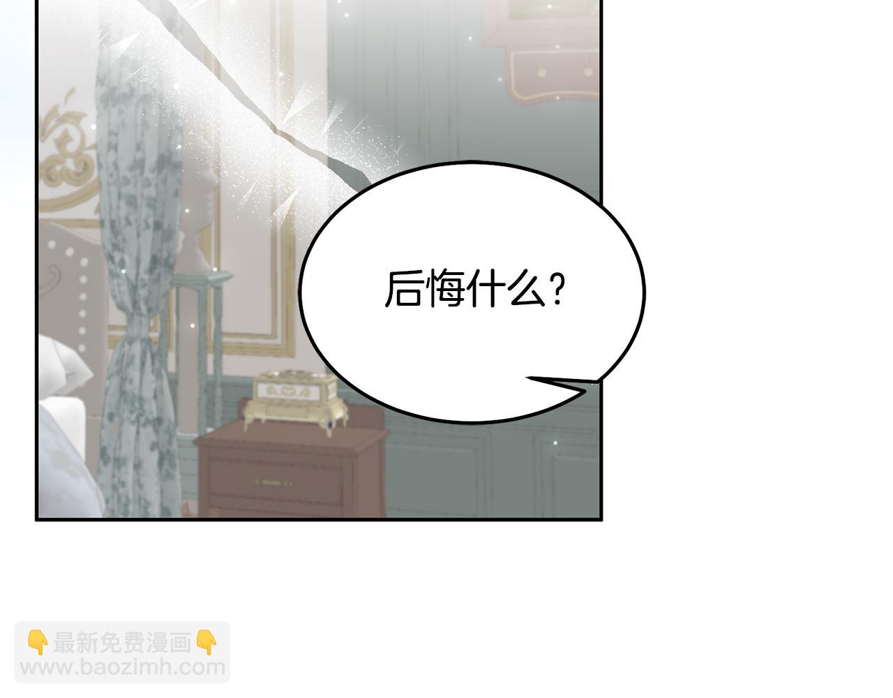 第82话 同学会(1/3)-第83话