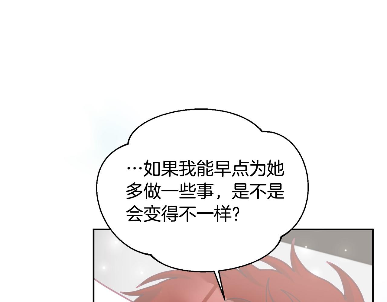 第82话 同学会(1/3)-第83话