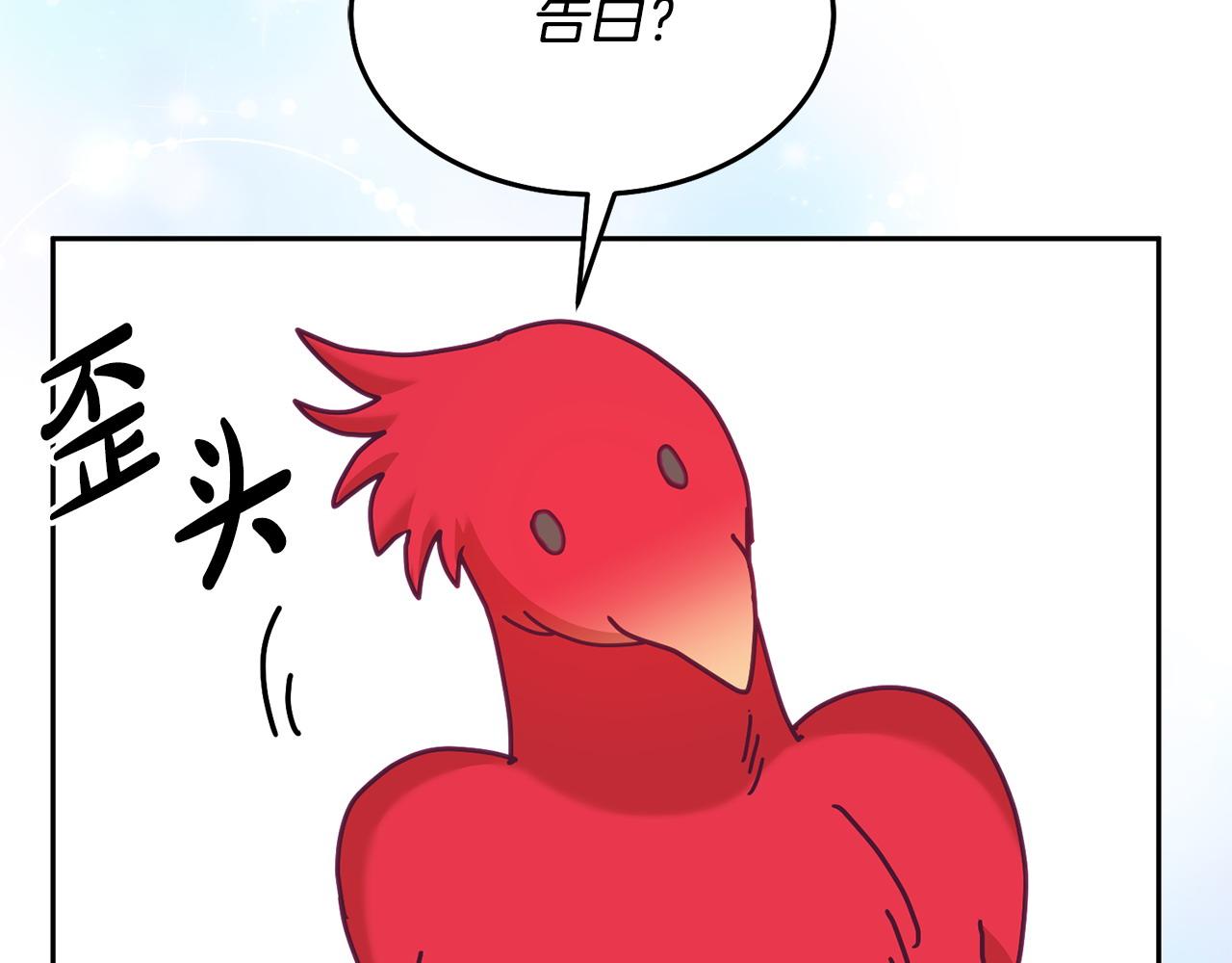 第82话 同学会(1/3)-第83话