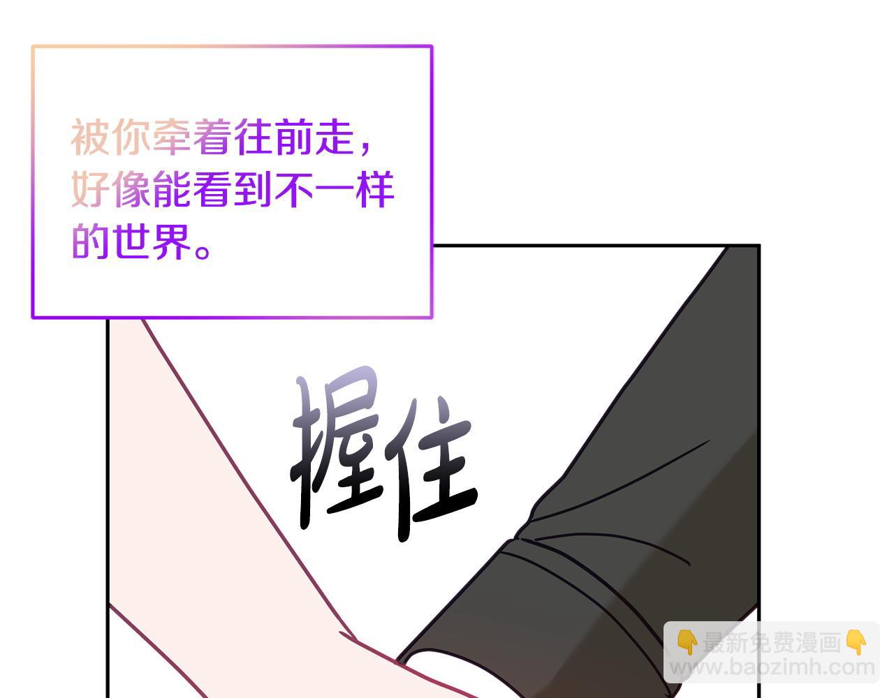 第84话 合格的倾听者(1/3)-第85话