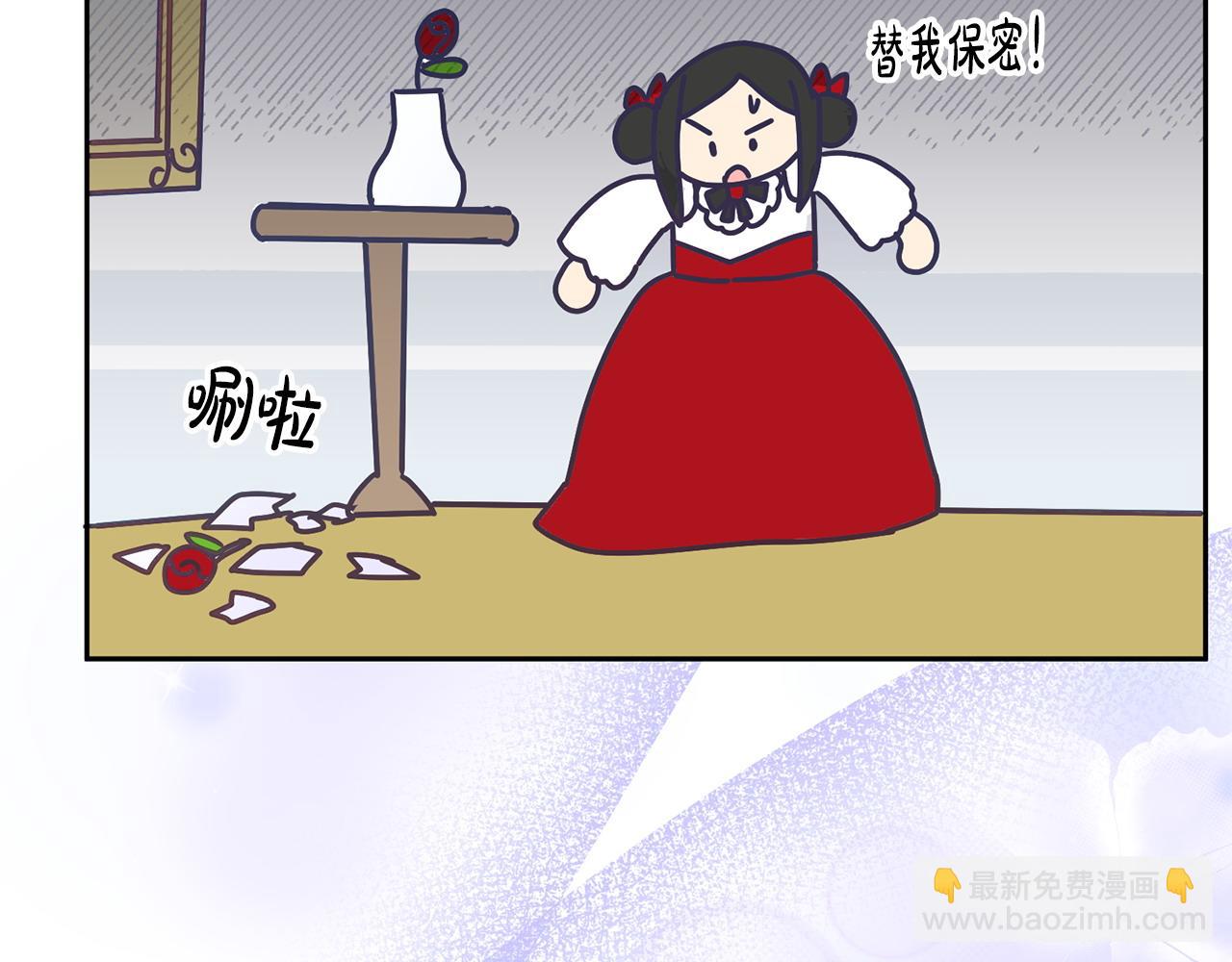 第84话 合格的倾听者(1/3)-第85话