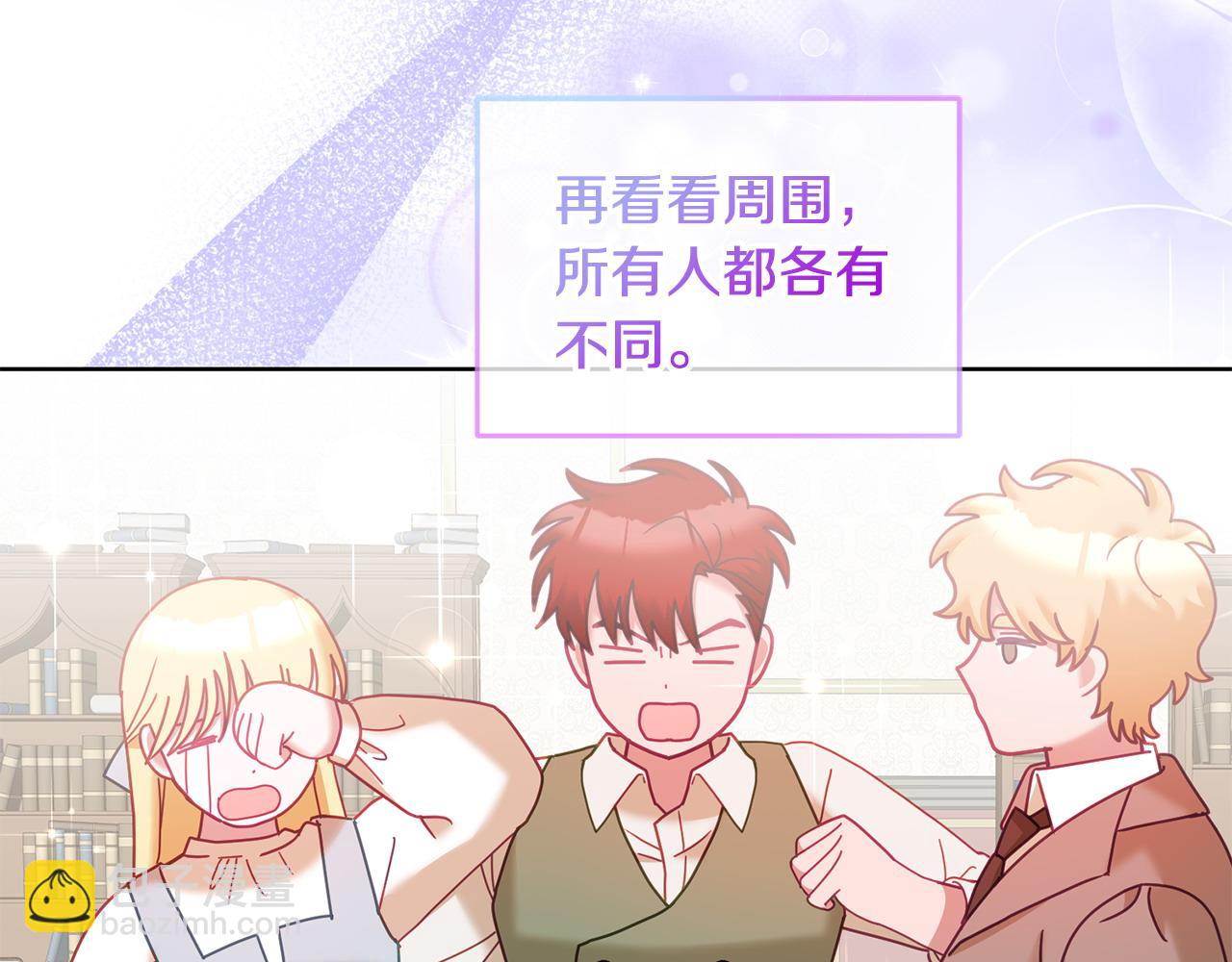 第84话 合格的倾听者(1/3)-第85话